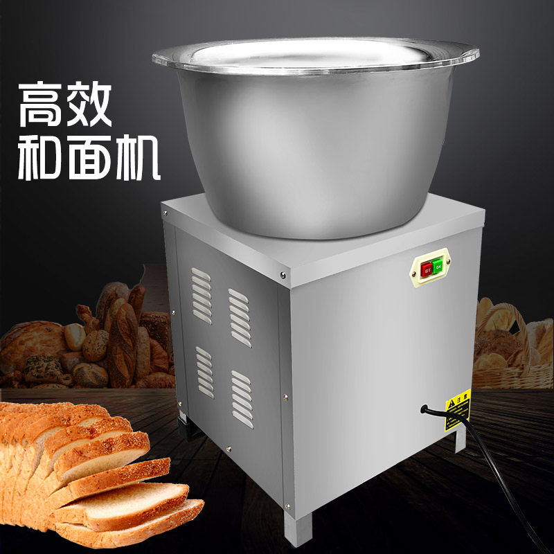 全自动盆式和面机揉面机馅料搅面拌馅机不锈钢电动搅拌机小型家用,淘宝优惠券,粉丝福利购,淘宝优惠卷