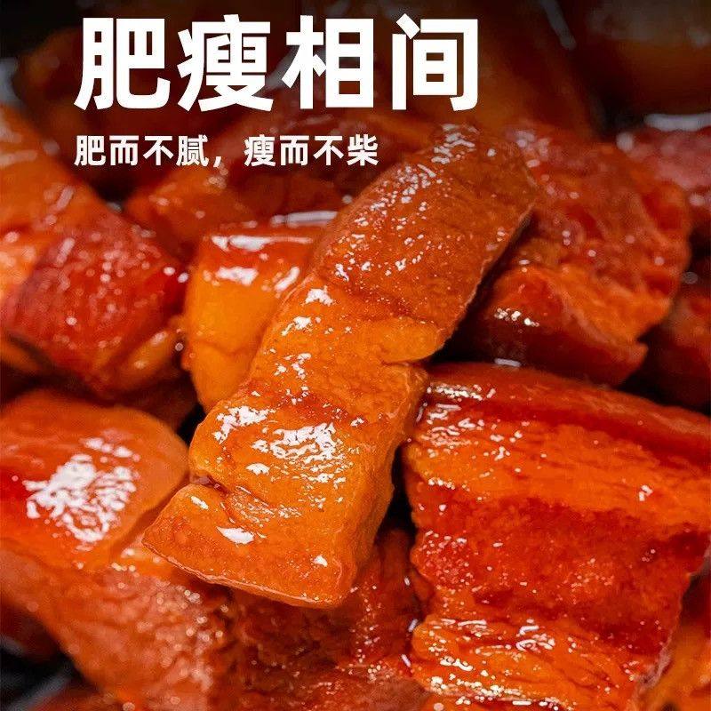 红烧肉扣肉猪肉东坡肉熟食五花肉即食罐装速食整箱下饭菜拌饭浓汁,淘宝优惠券,粉丝福利购,淘宝优惠卷