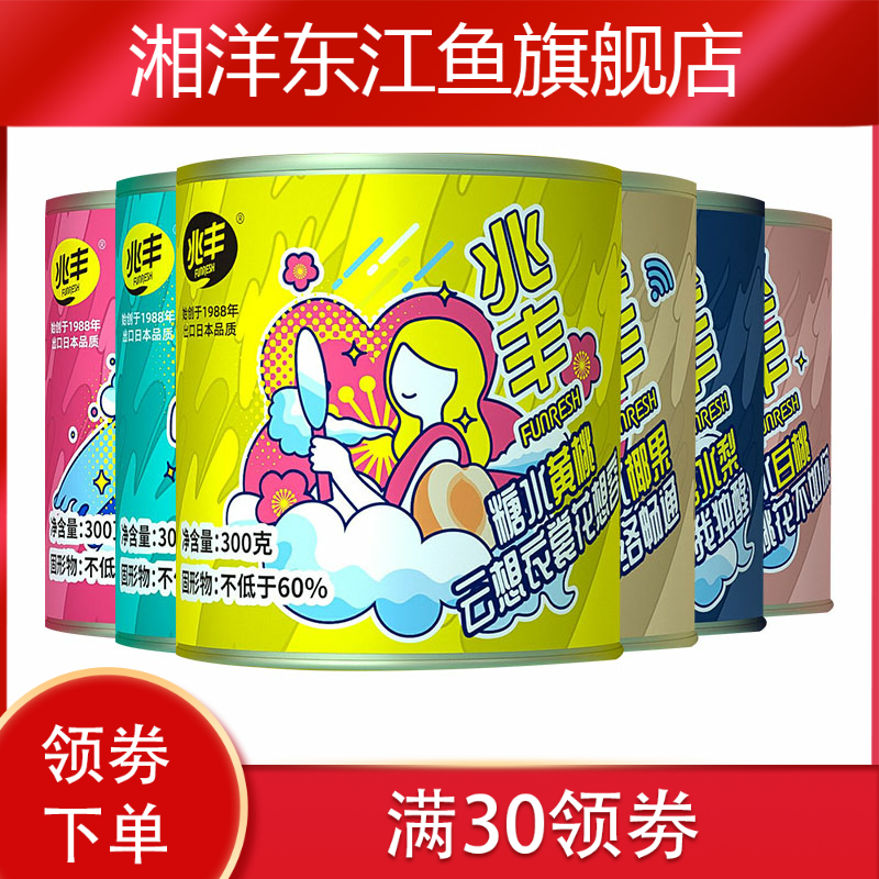 新款糖水300g方便速食椰果新鲜罐头 湘洋东江鱼水果罐头