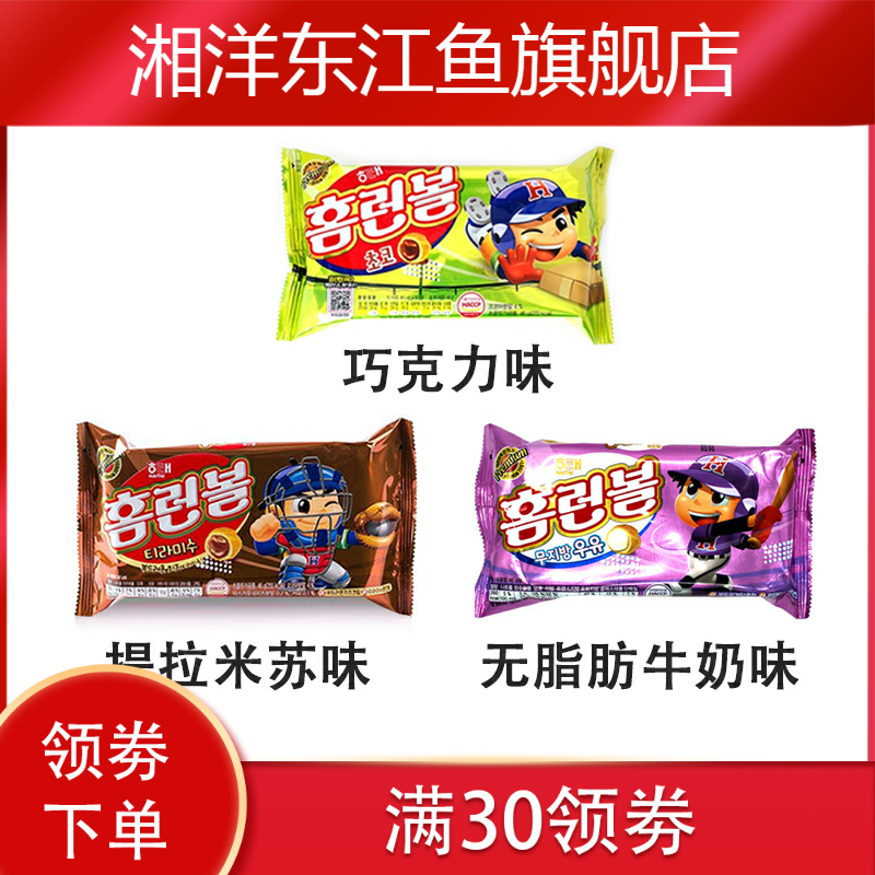 新款边伯贤同款韩国棒球小子泡芙 湘洋东江鱼膨化食品