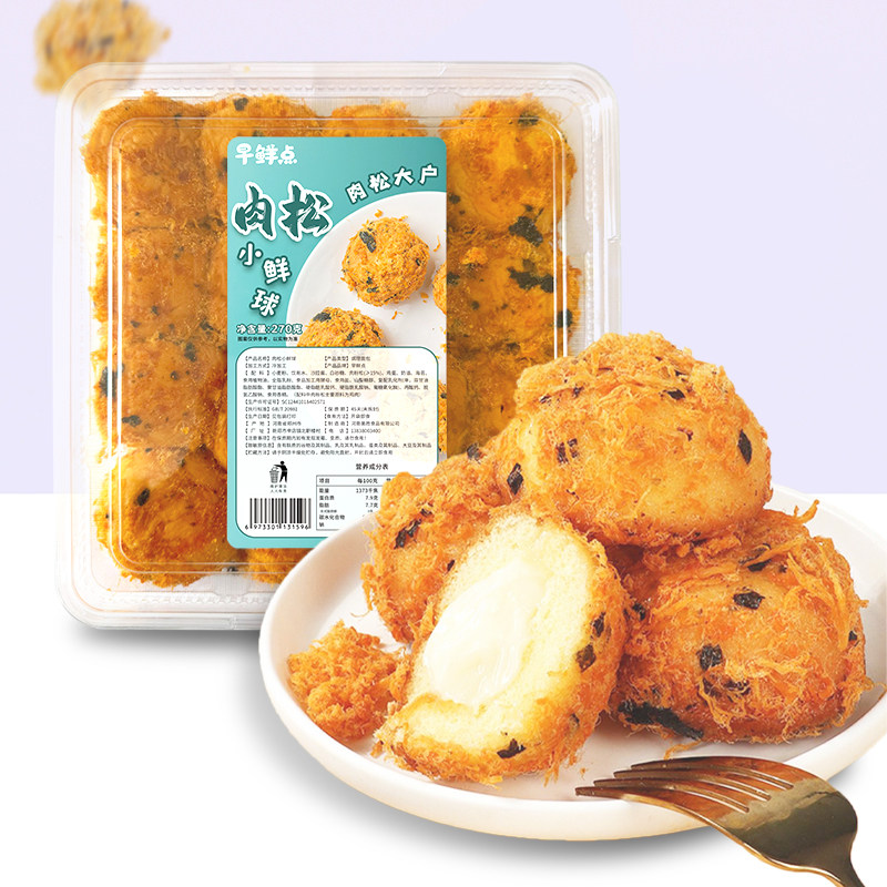 爆浆小贝肉松海苔面包泡芙夹心蛋糕早餐代餐面包办公室宿舍小零食,淘宝优惠券,粉丝福利购,淘宝优惠卷