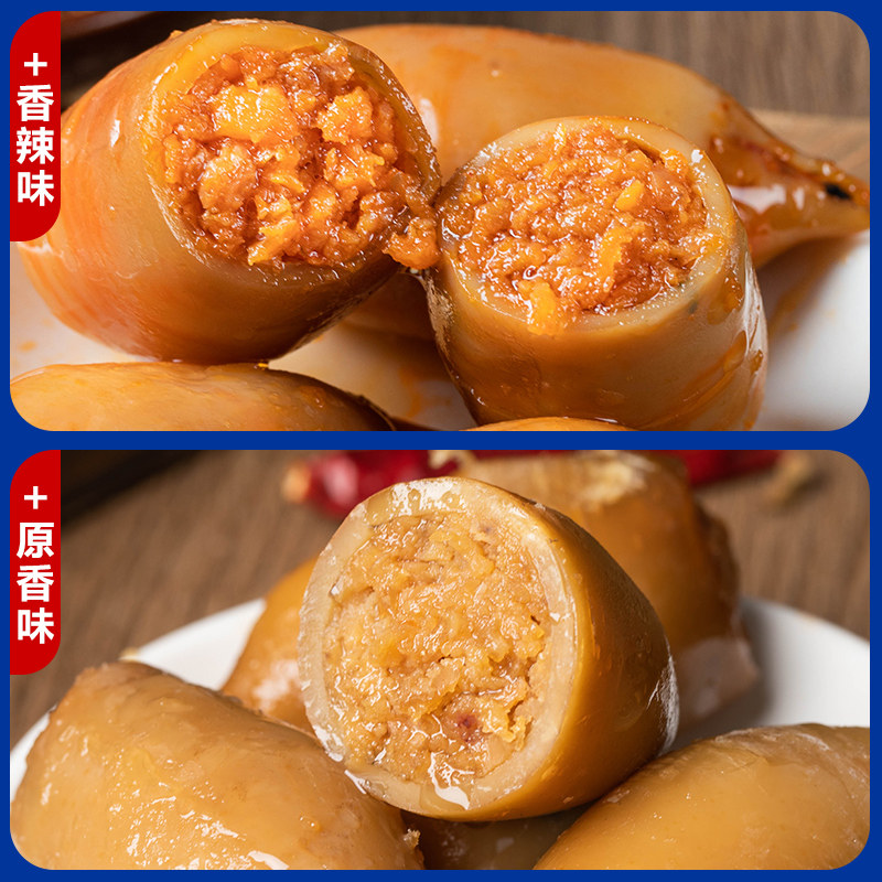 原味碳烤500g带籽大连爆款鱿鱼仔 湘洋东江鱼即食鱿鱼零食