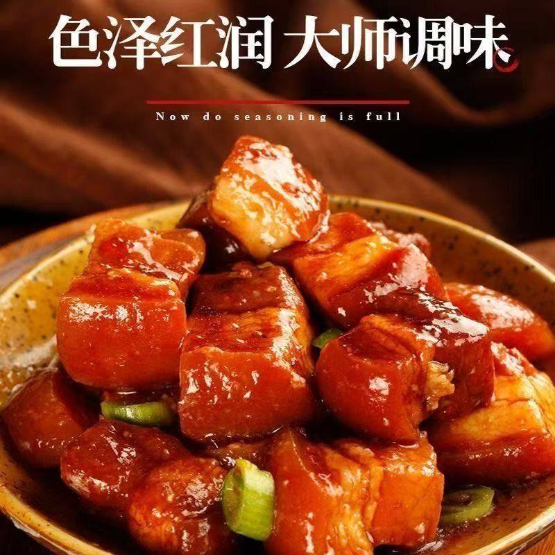 红烧肉扣肉猪肉东坡肉熟食五花肉即食罐装速食整箱下饭菜拌饭浓汁,淘宝优惠券,粉丝福利购,淘宝优惠卷