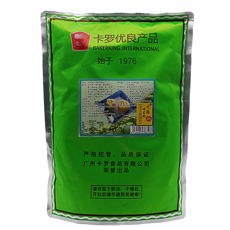  湘洋东江鱼预拌粉