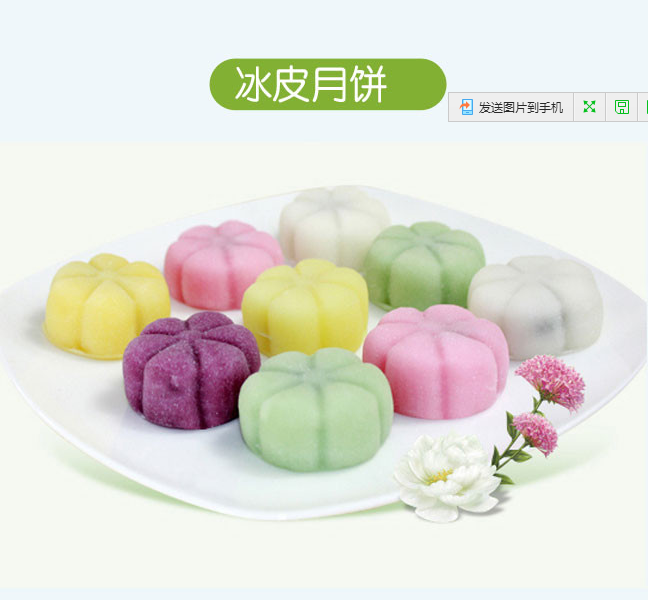  湘洋东江鱼预拌粉