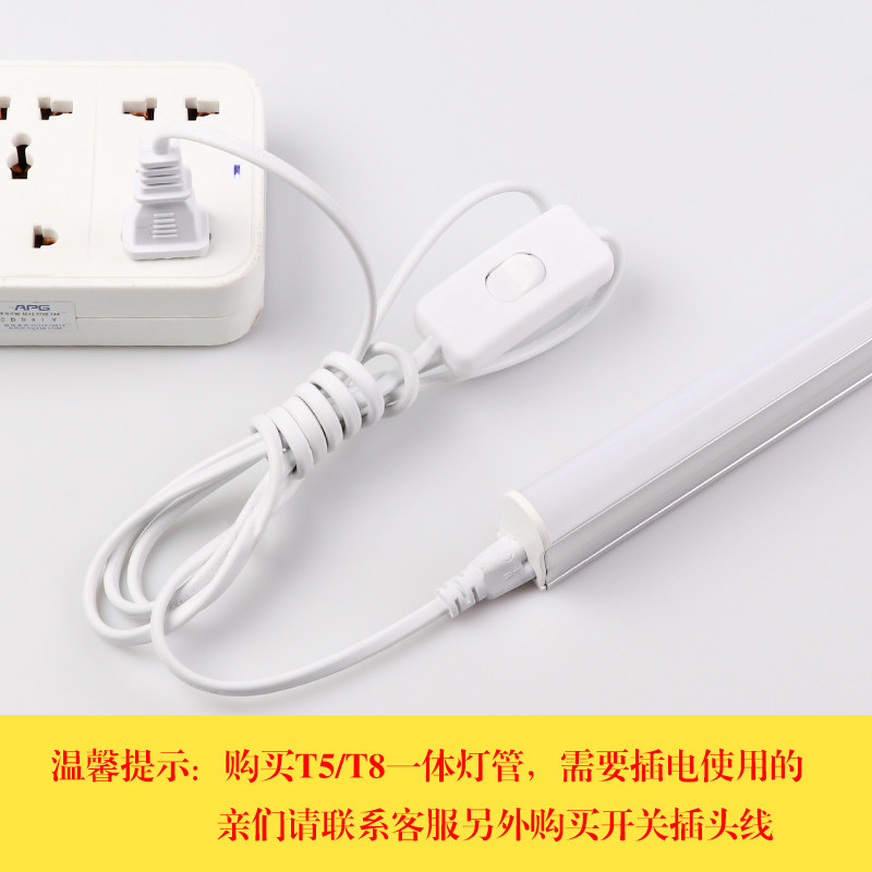 T5彩色led一体灯管暖光蓝光红光粉光日光灯光管支架全套长条形灯,淘宝优惠券,粉丝福利购,淘宝优惠卷