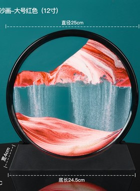 流沙画摆件自动翻转沙漏3d转客厅台灯桌面高级感小众玄关办公桌装
