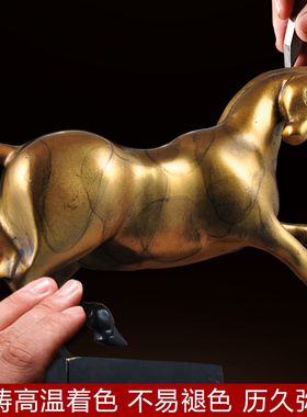 美式风铜12生肖马摆件工艺品马到成功客厅玄关酒柜电视柜软装饰品