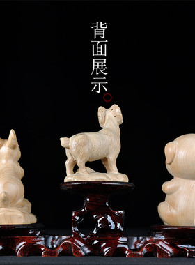 普生缘纯桃木三合生肖猪兔羊三合摆件十二生肖亥卯未家居客厅装饰