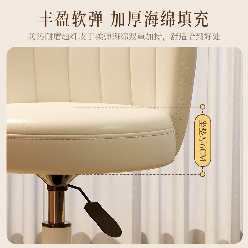 奶油风椅子女生卧室梳妆台凳子家用万向轮凳子高级感升降靠背椅子,淘宝优惠券,粉丝福利购,淘宝优惠卷