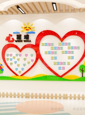中小学班级氛围文化墙布置教室墙面装饰心愿墙中高考目标励志墙贴