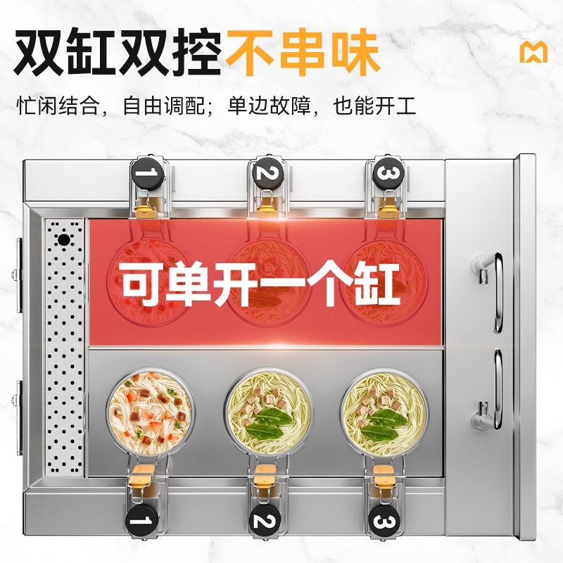 麦大厨煮面炉商用全自动升降电汤粉炉麻辣烫米线六头多功能煮面机,淘宝优惠券,粉丝福利购,淘宝优惠卷