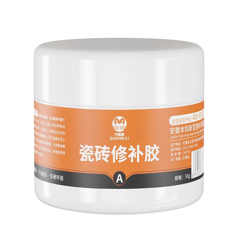 瓷砖修补剂陶瓷膏裂缝坑修补胶大理石釉面修复膏地砖破损破洞家用,淘宝优惠券,粉丝福利购,淘宝优惠卷