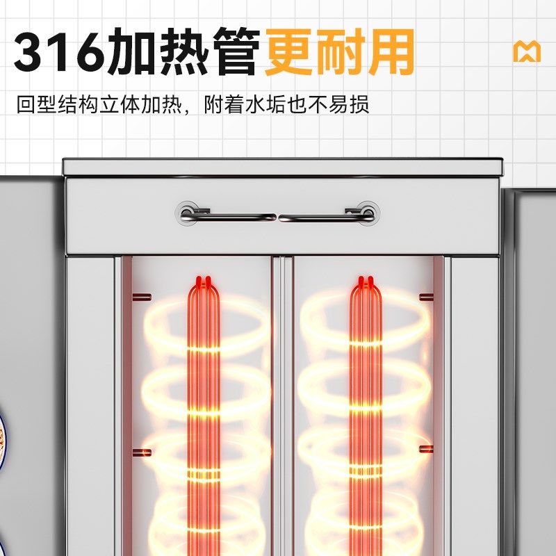 麦大厨煮面炉商用全自动升降电汤粉炉麻辣烫米线六头多功能煮面机,淘宝优惠券,粉丝福利购,淘宝优惠卷