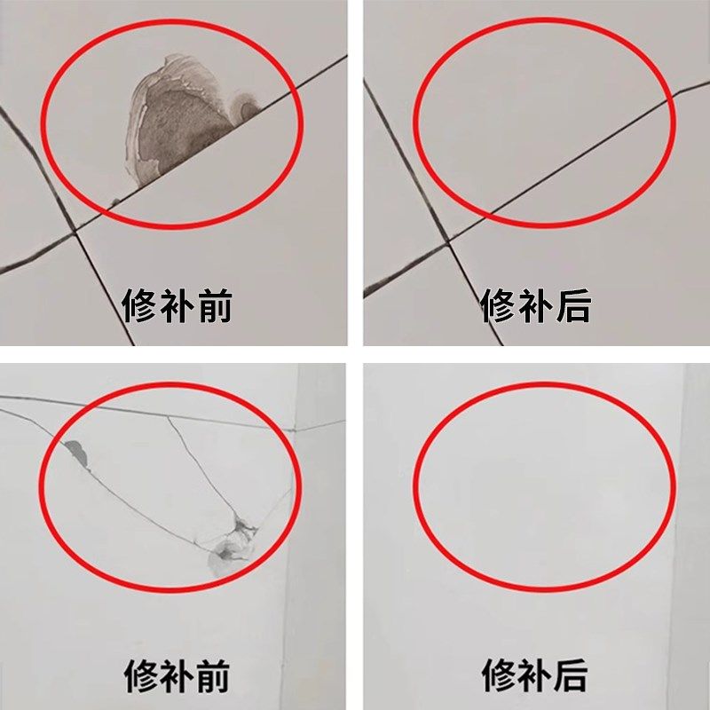 瓷砖修补剂陶瓷膏裂缝坑修补胶大理石釉面修复膏地砖破损破洞家用,淘宝优惠券,粉丝福利购,淘宝优惠卷