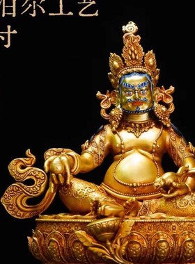 藏传白财神佛像摆件家用黄财神红财神黑财神五姓财神仿古鎏金铜像