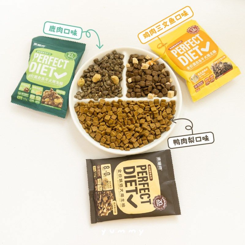 派膳师狗粮全价烘焙粮火鸡西葫芦混合冻干粮鸭肉梨鹿肉鸡肉三文鱼,淘宝优惠券,粉丝福利购,淘宝优惠卷