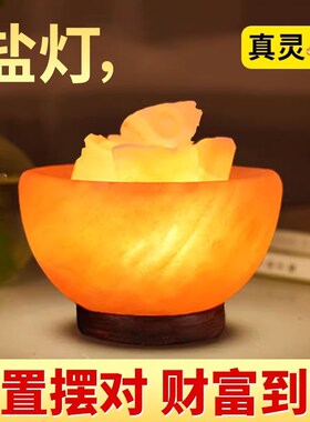 喜马拉雅盐石摆件家居盐灯金字塔水晶盐灯圆球卧室床头夜灯工艺品