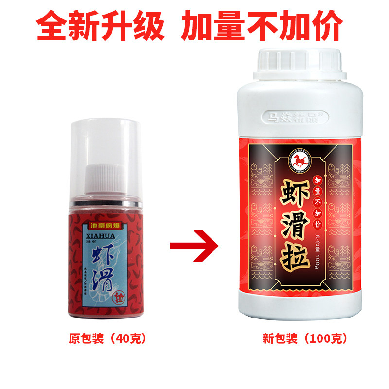 马焱纯虾滑拉饵虾肉伴侣红饵 冬季黑坑鲫鱼饵料鱼饵虾拉血饵克星,淘宝优惠券,粉丝福利购,淘宝优惠卷