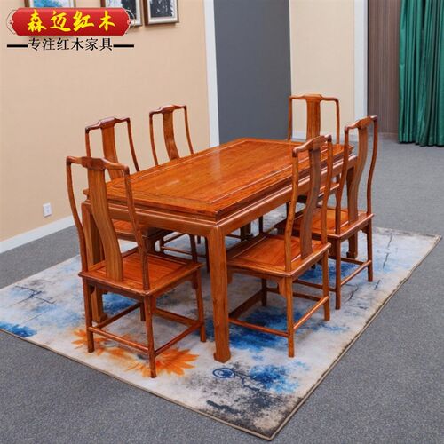 缅甸花梨红木餐桌大果紫檀加厚独板原木榫卯结构饭桌 - 图0