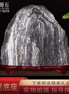 正宗泰山石敢当天然原石客厅办公室内靠山石头摆件假山奇石景观石