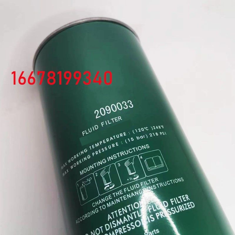 萨震螺杆空压机保养配件三滤油滤机油过滤器滤芯SVC-22 2090003,淘宝优惠券,粉丝福利购,淘宝优惠卷