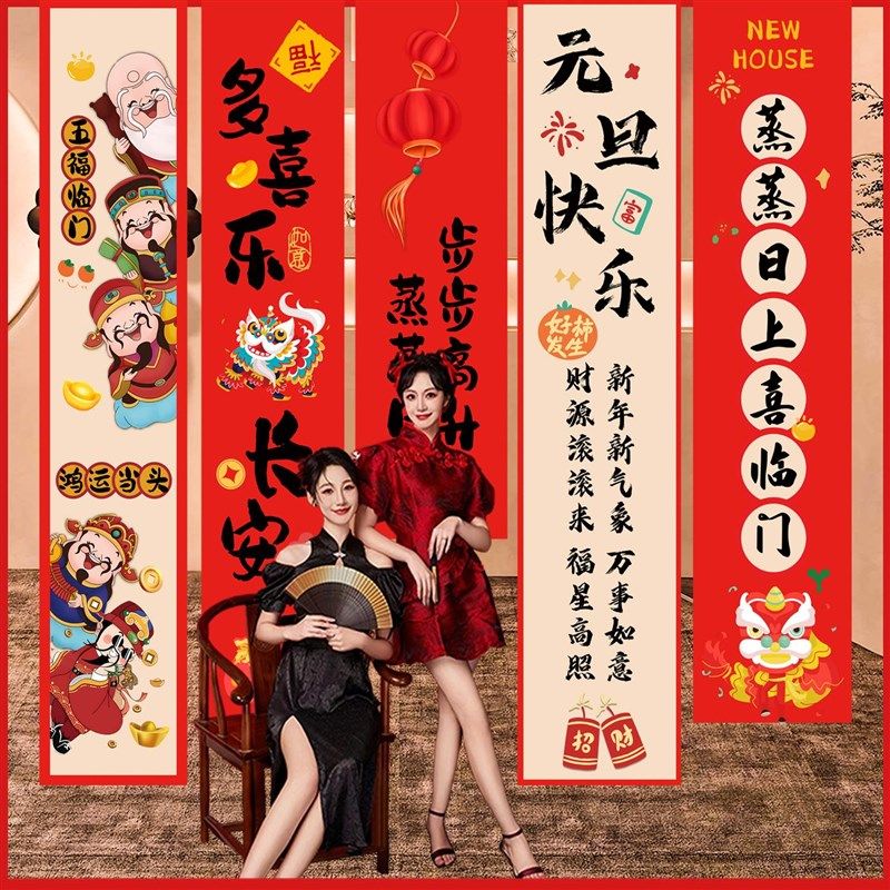 2025蛇年元旦装饰挂布新年中式挂件背景墙条幅过年氛围场景布置,淘宝优惠券,粉丝福利购,淘宝优惠卷