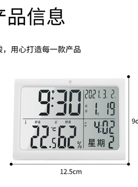 充电带农历小时钟电子钟表静音数字闹钟摆件床头温度湿度智能夜光