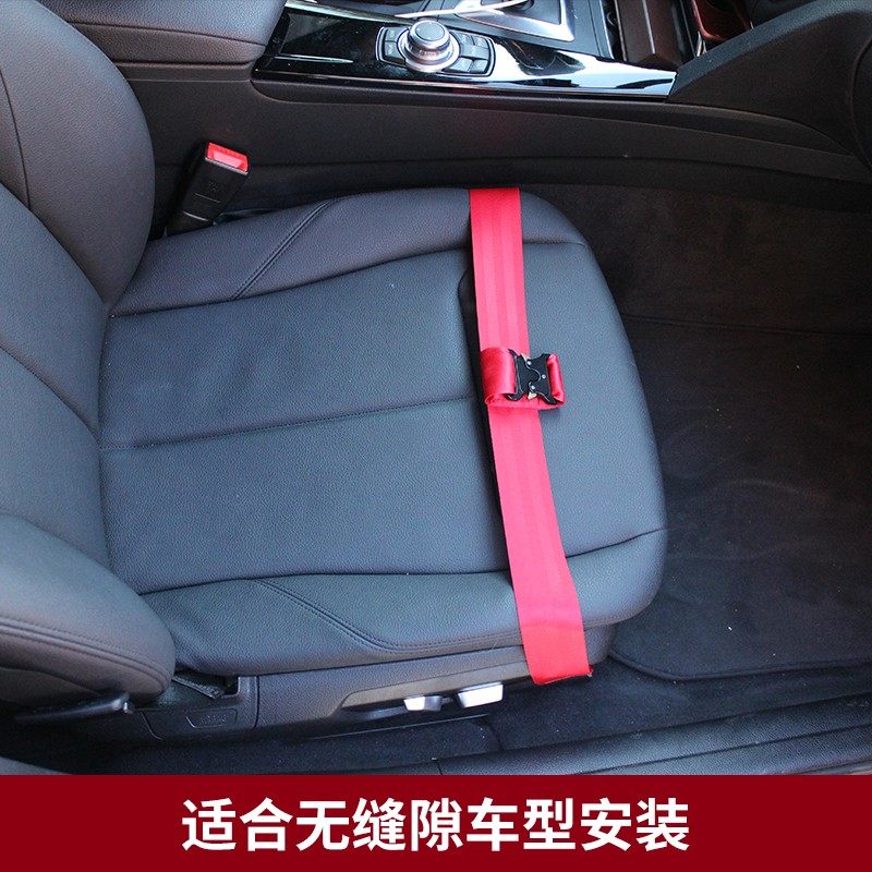 孕妇安全带横向款 怀孕开车专用保胎带防勒肚汽车用品,淘宝优惠券,粉丝福利购,淘宝优惠卷