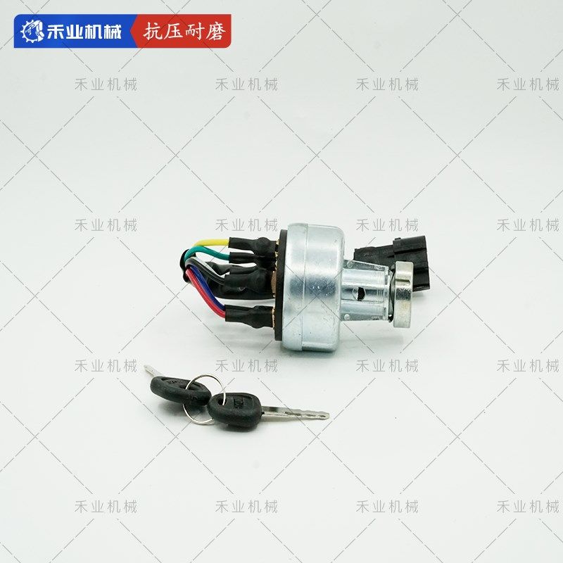 挖掘机适用于现代R55 60 150 215 225 305 335-7-9点火开关配件,淘宝优惠券,粉丝福利购,淘宝优惠卷