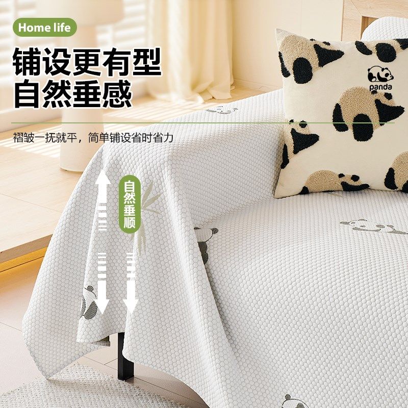 夏季凉豆豆沙发盖布巾凉感冰丝沙发套罩新款2024夏天防猫抓沙发垫,淘宝优惠券,粉丝福利购,淘宝优惠卷