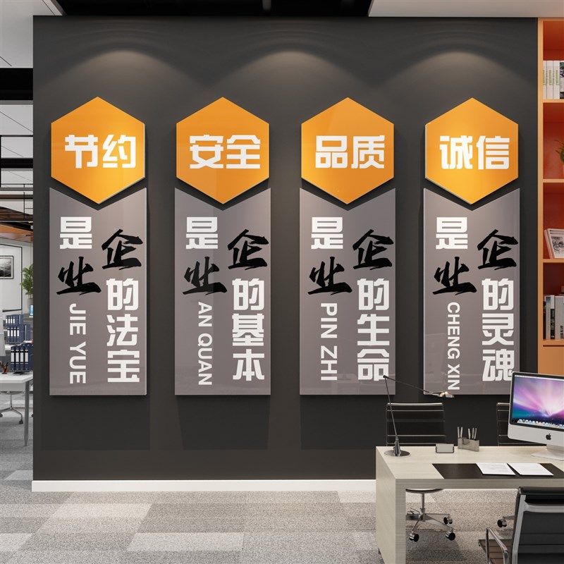 工厂车间文化布置安全生产质量标语办公室墙面装饰企业背景贴纸画,淘宝优惠券,粉丝福利购,淘宝优惠卷