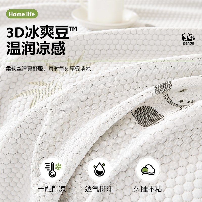 夏季凉豆豆沙发盖布巾凉感冰丝沙发套罩新款2024夏天防猫抓沙发垫,淘宝优惠券,粉丝福利购,淘宝优惠卷