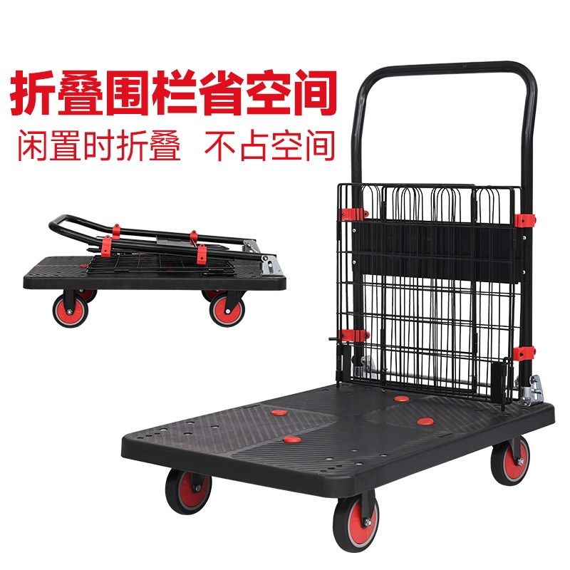 万锐达快递手推车带围栏超市搬运车物流拉货平板车仓库静音摆摊车,淘宝优惠券,粉丝福利购,淘宝优惠卷
