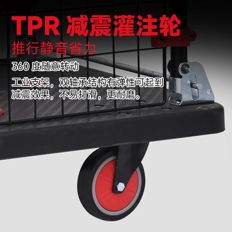 万锐达快递手推车带围栏超市搬运车物流拉货平板车仓库静音摆摊车,淘宝优惠券,粉丝福利购,淘宝优惠卷