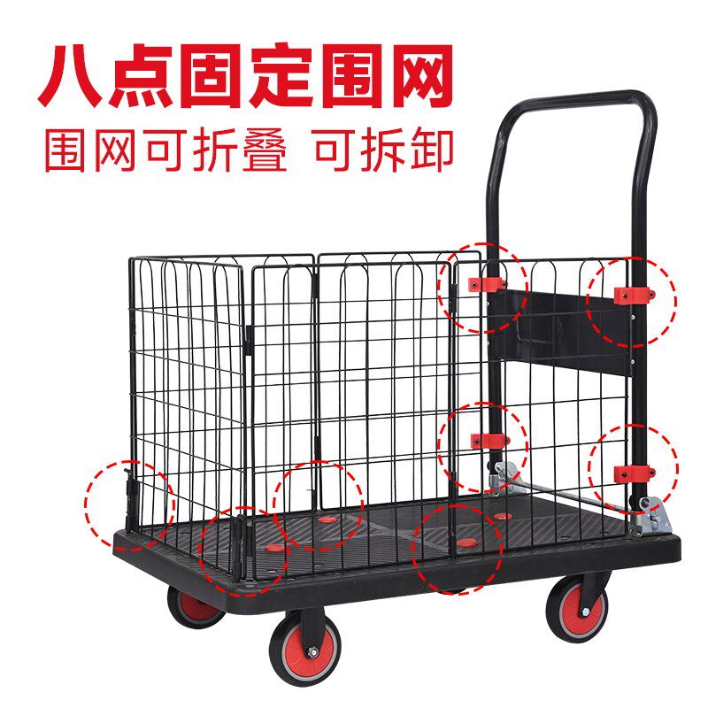 万锐达快递手推车带围栏超市搬运车物流拉货平板车仓库静音摆摊车,淘宝优惠券,粉丝福利购,淘宝优惠卷