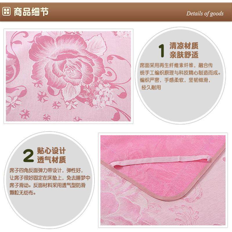 夏天席子冰丝凉席可折叠上下铺单人学生宿舍1.2米寝室0.9m床软席,淘宝优惠券,粉丝福利购,淘宝优惠卷