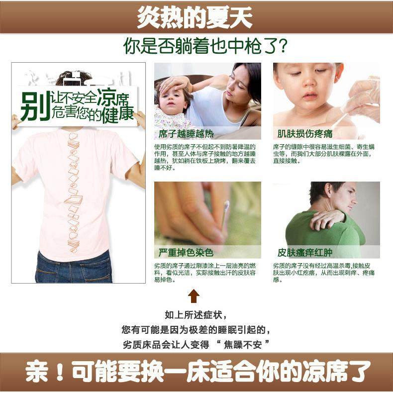 夏天席子冰丝凉席可折叠上下铺单人学生宿舍1.2米寝室0.9m床软席,淘宝优惠券,粉丝福利购,淘宝优惠卷