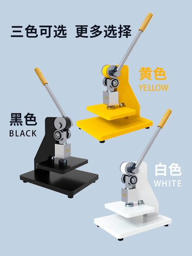 金致E1C/E1Y手动模切机小型压力机刀模打孔压平机冲压机成型机 - 图0
