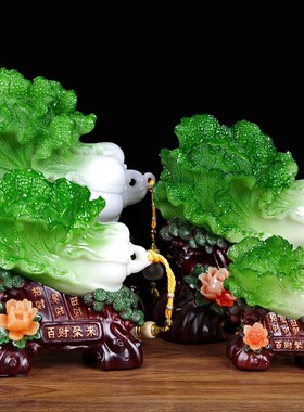 招财玉白菜摆件家居电视柜装饰工艺品办公室客厅摆设店铺开业礼品
