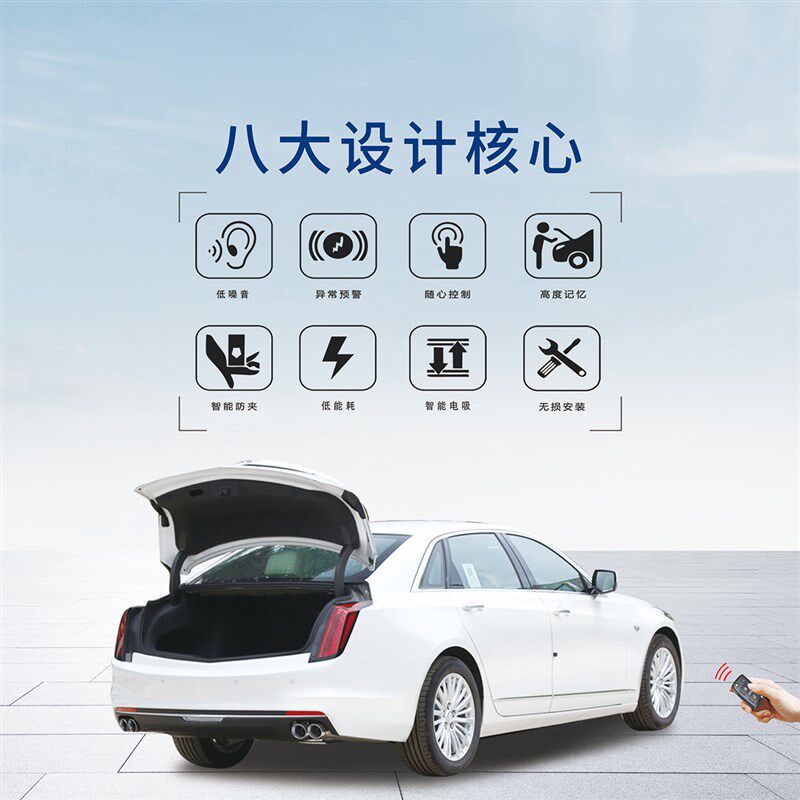 升级改装自动后车厢后尾门电动尾门遥控后备箱一脚踢静音包安装,淘宝优惠券,粉丝福利购,淘宝优惠卷