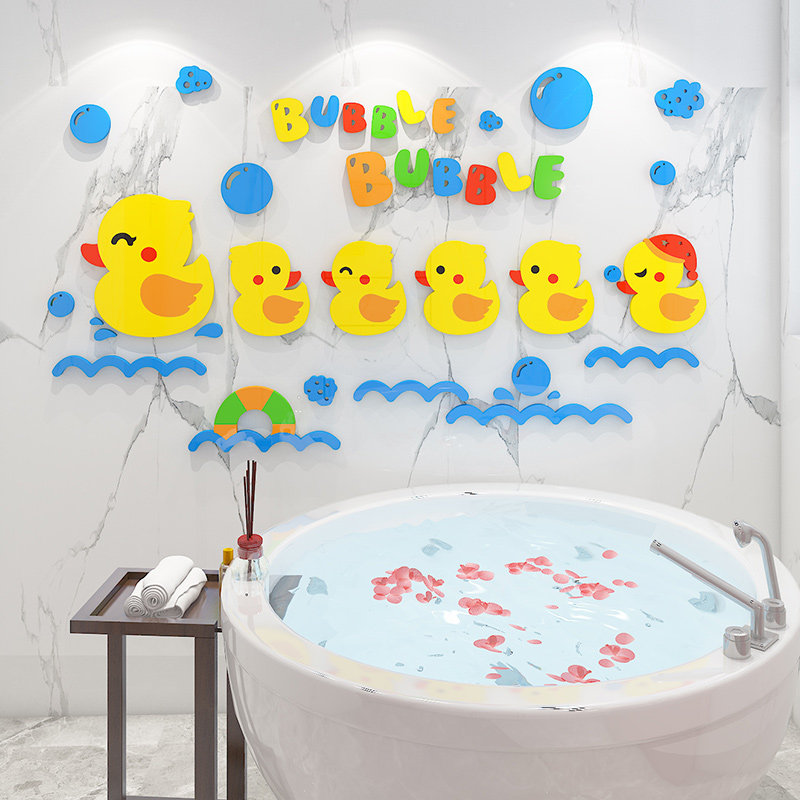 卫生间厕所窗户贴纸防水墙贴母婴浴室游泳馆卡通鸭子儿童房间装饰,淘宝优惠券,粉丝福利购,淘宝优惠卷