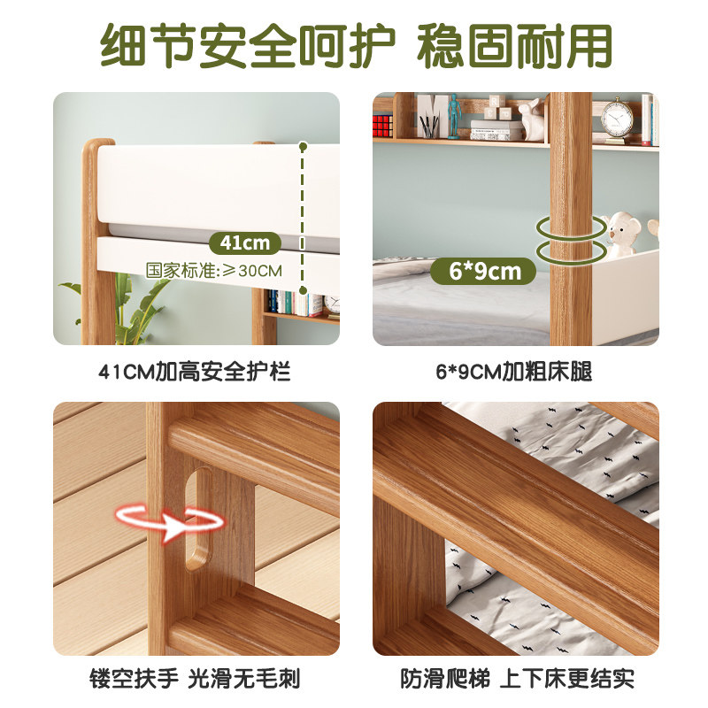 上下床双层床全实木高低床小户型大人两层子母床上下铺木床儿童床,淘宝优惠券,粉丝福利购,淘宝优惠卷