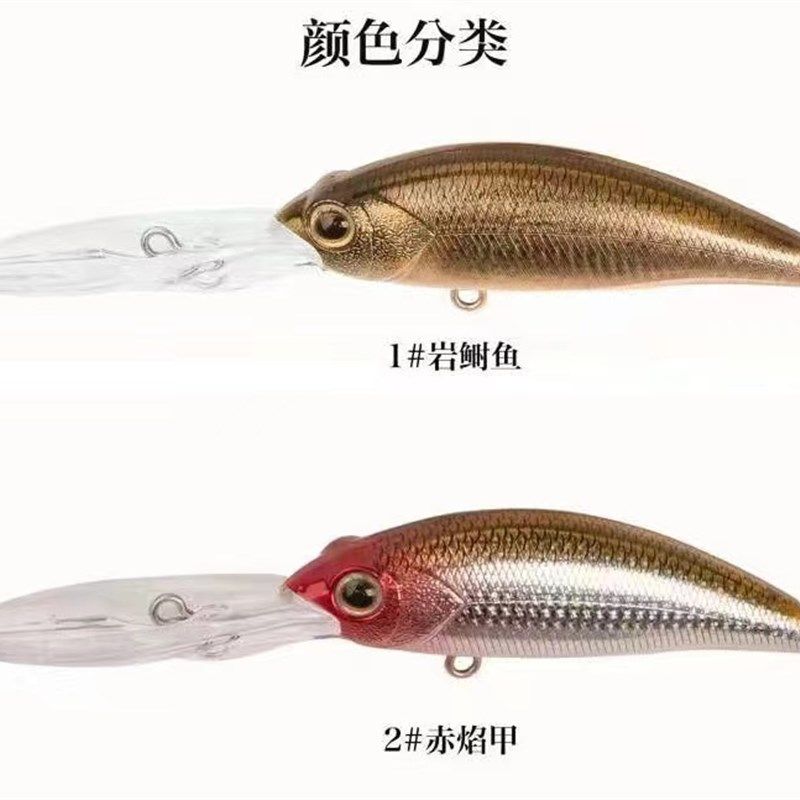 拓钓掠食者幽浮米诺抽停缓浮悬停潜3-4m路亚饵仿生假饵远投鳜鱼饵,淘宝优惠券,粉丝福利购,淘宝优惠卷