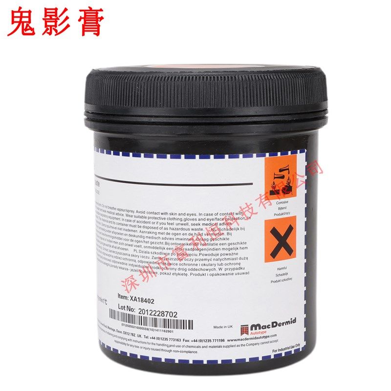 柯图泰除鬼影膏 柯图泰鬼影膏 去鬼影膏 鬼影剂 除塞孔剂 1KG/瓶,淘宝优惠券,粉丝福利购,淘宝优惠卷