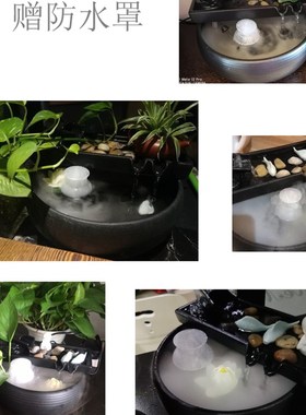 鱼缸配件雾化器盆景摆件雾化假山流水喷泉水景造雾器加湿泵喷雾器