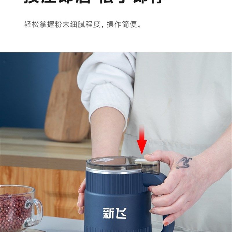 新飞小型家用多功能研磨机超细干磨五谷粉碎干湿磨粉机电动打粉机,淘宝优惠券,粉丝福利购,淘宝优惠卷