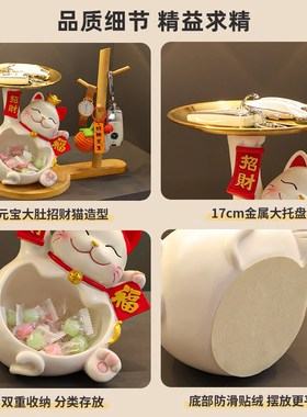 招财猫钥匙收纳玄关装饰品摆件入户门口鞋柜客厅家居乔迁新居礼品