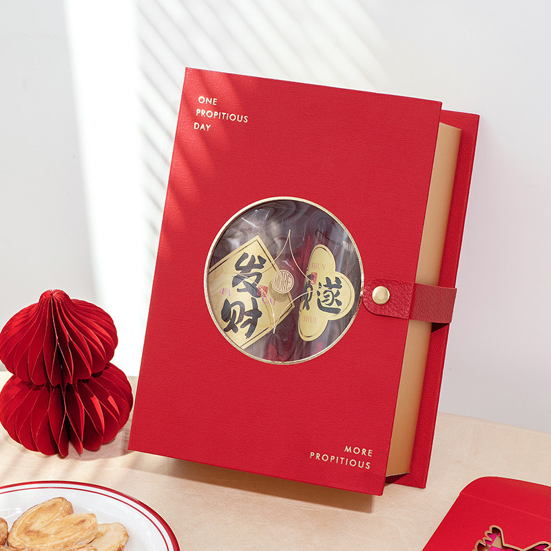 新年礼盒包装空盒2024春节龙年干货坚果礼品盒过年礼物盒子伴手礼,淘宝优惠券,粉丝福利购,淘宝优惠卷