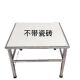 Stainless steel table rack household dining table eating study mahjong fire workbench stall rental house without ceramic tiles